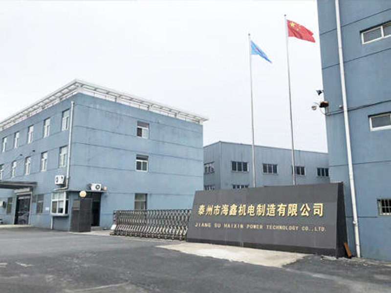 公司简介